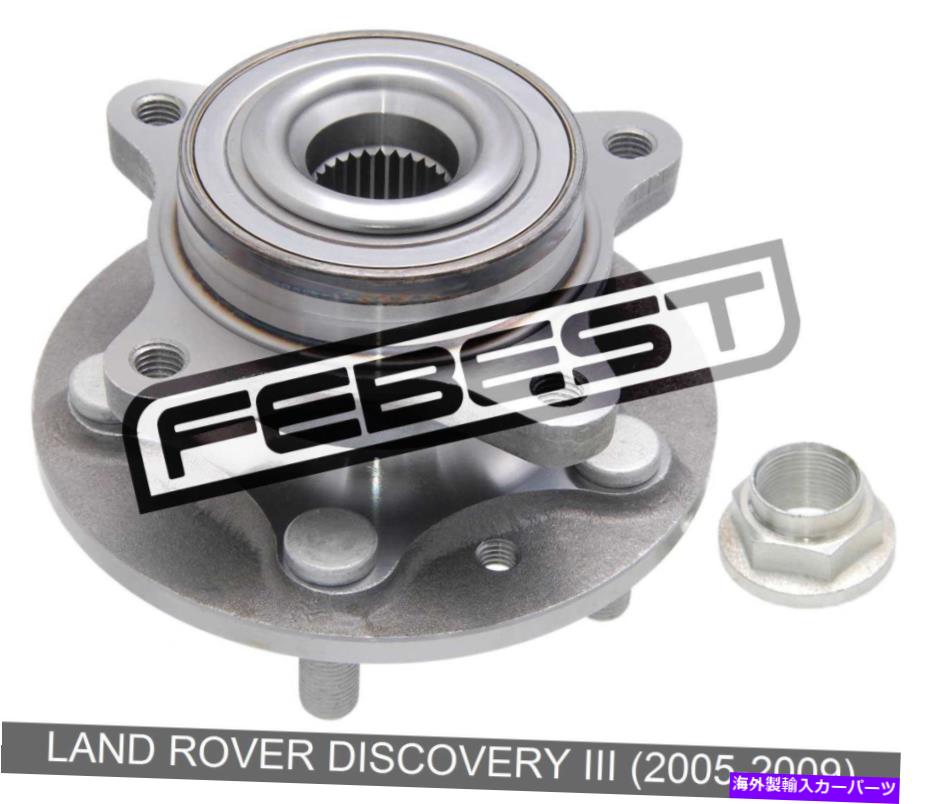 Wheel Hub Bearing ランドローバーディスカバリーIIIの前輪ハブ（2005-2009） Front Wheel Hub For Land Rover Discovery Iii (2005-2009)【並行輸入品】