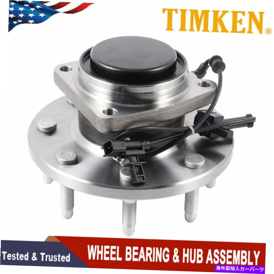 【楽天市場】Wheel Hub Bearing 2011年から2020年のティムケンRWDフロントホイールベアリング＆ハブアセンブリ3500