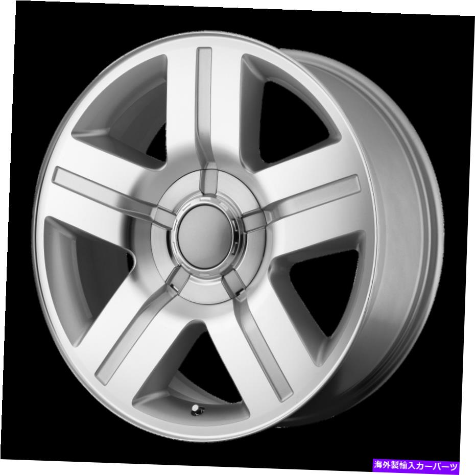 ホイール　４本セット 20x8.5 OE Creations PR147シルバー機械加工ホイール6x5.5（31mm）セット4 20x8.5 OE Creations PR147 Silver Machined Wheels 6x5.5 (31mm) Set of 4【並行輸入品】｜Us Custom Parts Shop USDM 319,869円