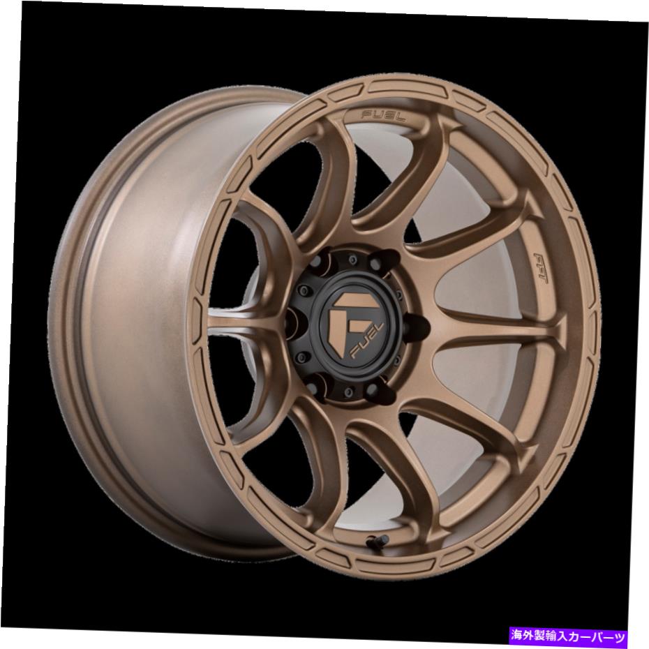 ホイール　４本セット 17x9燃料オフロードD792バリアントマットブロンズホイール5x5（1mm）セット4 17x9 Fuel Off-Road D792 Variant Matte Bronze Wheels 5x5 (1mm) Set of 4【並行輸入品】