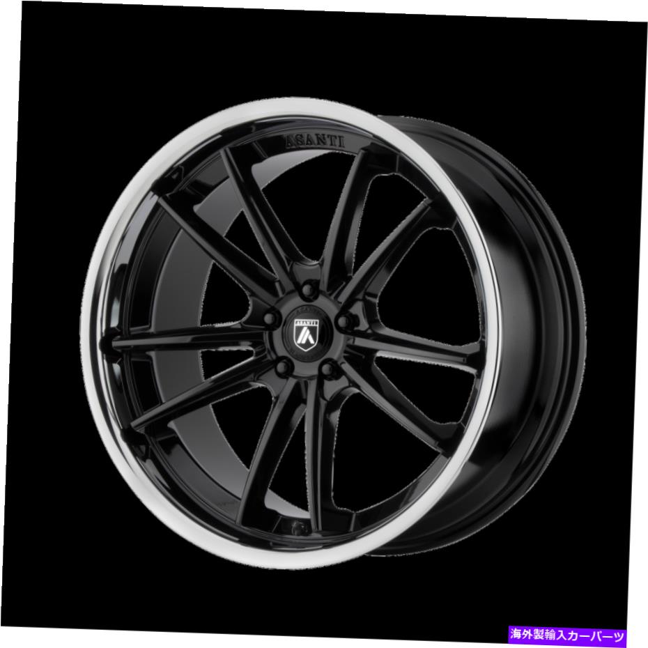 ホイール　４本セット 20x10.5 asantiブラックABL-23グロスブラッククロムリップホイール5x120（38mm）セット4 20x10.5 Asanti Black ABL-23 Gloss Black Chrome Lip Wheels 5x120 (38mm) Set of 4【並行輸入品】