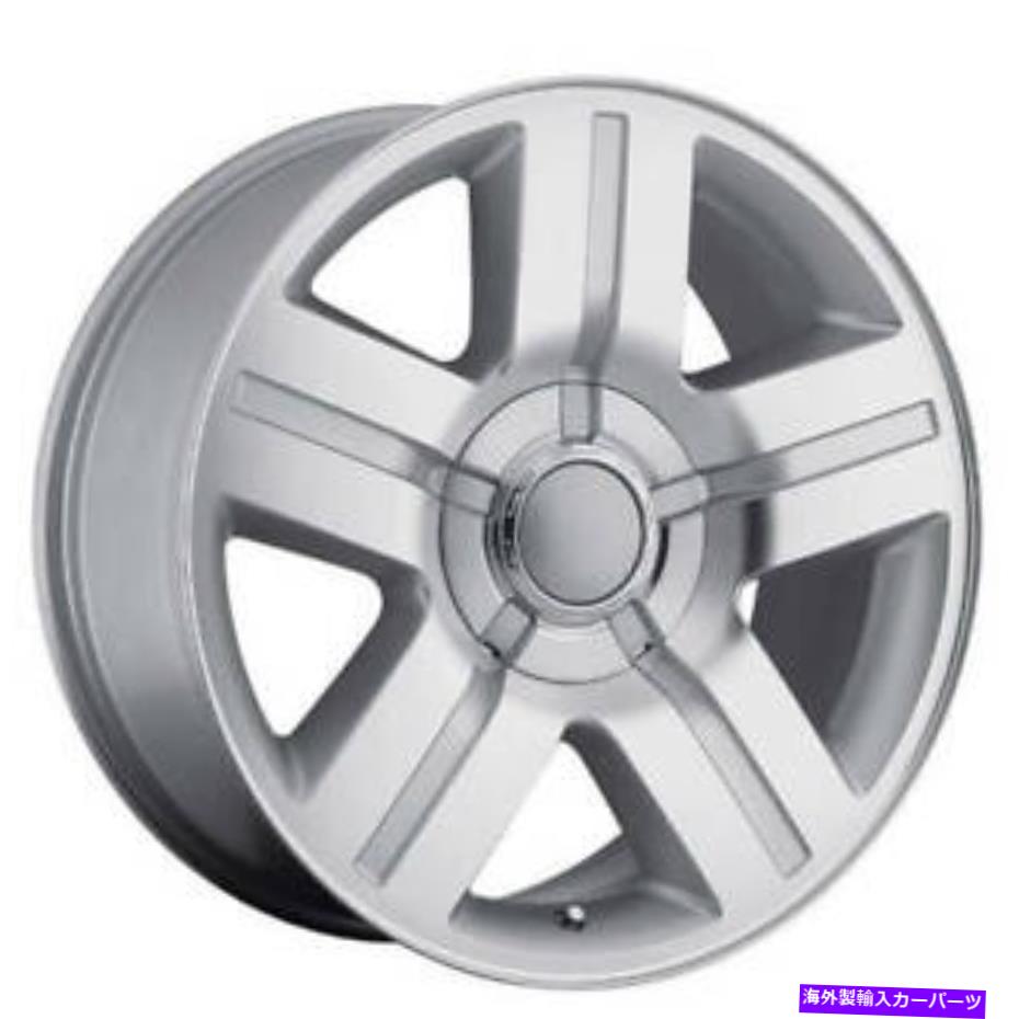 ホイール　４本セット （4）22 "シボレーシルバラード/郊外のホイール258テキサス版シルバーマシン（B31） (4) 22" Chevy Silverado/Suburban Wheels 258 Texas Edition Silver Machined(B31)【並行輸入品】｜Us Custom Parts Shop USDM