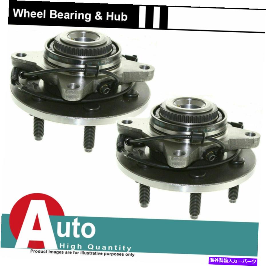 Wheel Hub Bearing 2PCフロントホイールベアリング＆ハブ2004-2008フォードF-150 2006-2008リンカーンマークLT 2pc Front Wheel Bearing & Hub for 2004-2008 Ford F-150 2006-2008 Lincoln Mark LT【並行輸入品】 47,850円