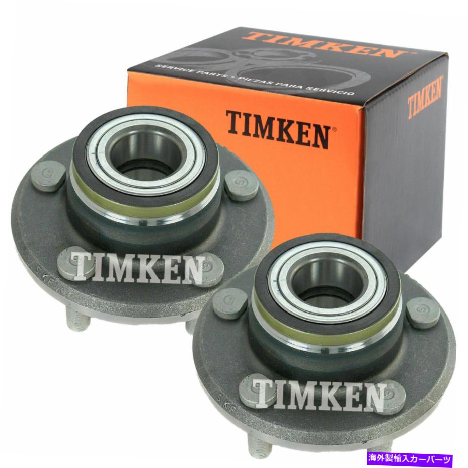 Wheel Hub Bearing 2008-14チャレンジャー2005-14 300のティムケンフロントホイールベアリング％ハブアセンブリセット Timken Front Wheel Bearing % Hub Assembly Set For 2008-14 Challenger 2005-14 300【並行輸入品】