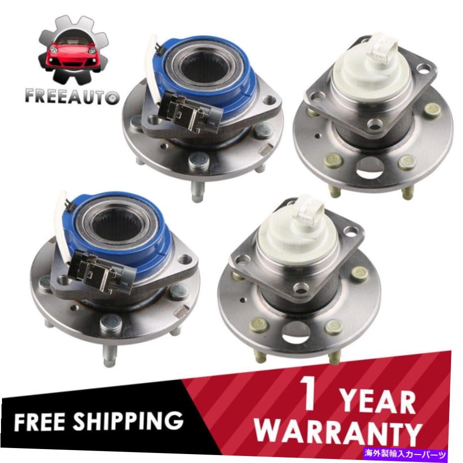 Wheel Hub Bearing 4xフロント+後輪ハブベアリングビュイックセンチュリーシェビーポンティアック512244用ABS w/ abs 4X Front+Rear Wheel Hub Bearings w/ ABS For Buick Century Chevy Pontiac 512244【並行輸入品】