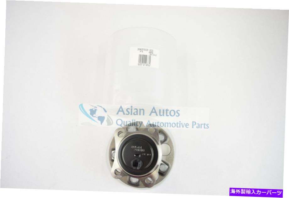 Wheel Hub Bearing OEM KOYO REACE左ホイールベアリングとハブ4246048040フィットトヨタハイランダー08-13 OEM Koyo Rear Left Wheel Bearing And Hub 4246048040 Fits Toyota Highlander 08-13【並行輸入品】