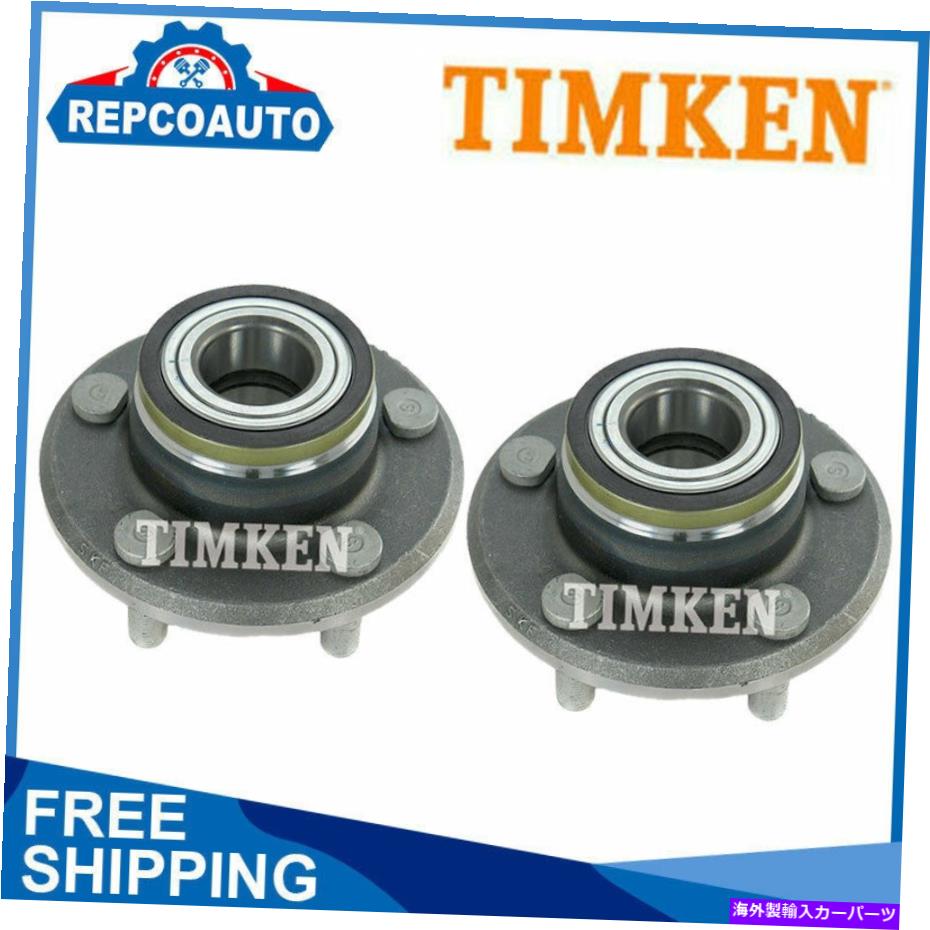 Wheel Hub Bearing Dodge Charger Challenger Magnum Chrysler 300のRWDフロントティムケンホイールベアリング RWD Front Timken Wheel Bearing For Dodge Charger Challenger Magnum Chrysler 300【並行輸入品】