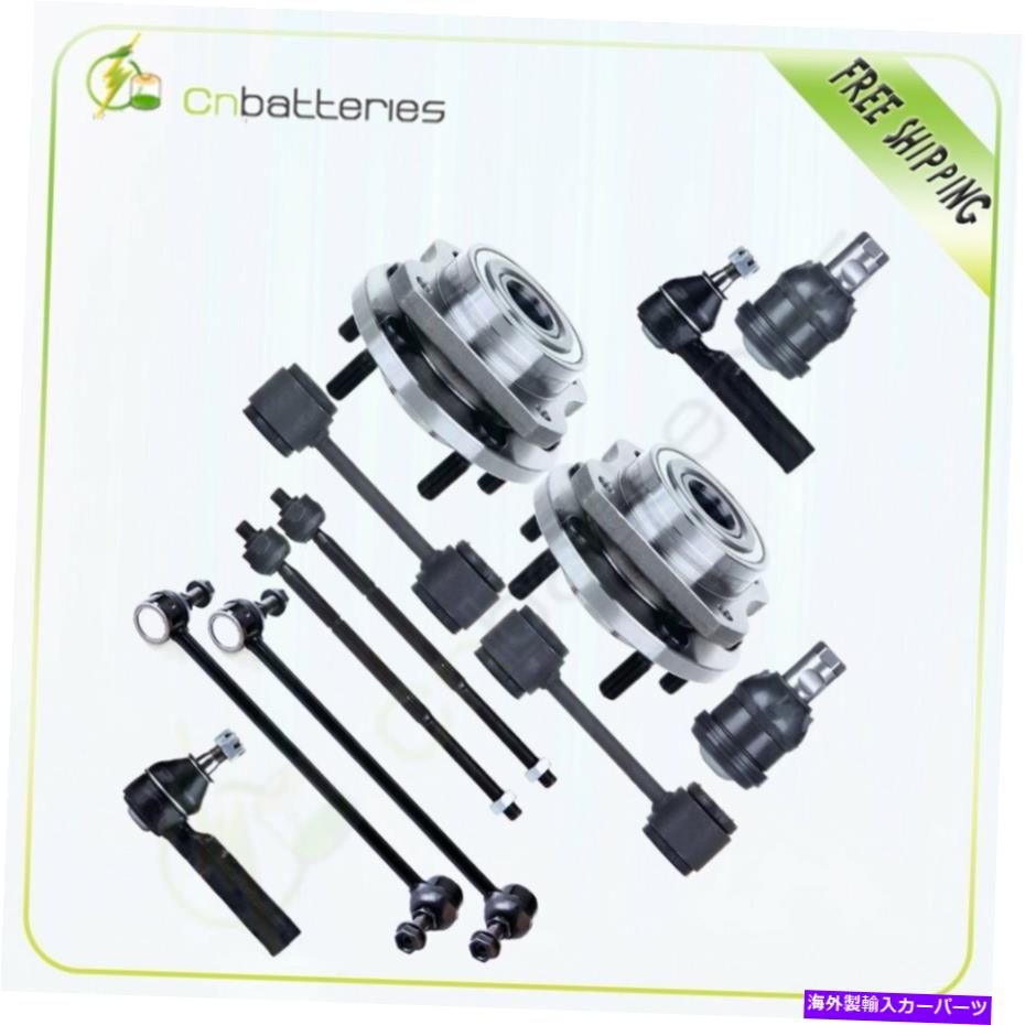 Wheel Hub Bearing 12PCホイールベアリング＆ハブスウェイバーキットタウン＆カントリーダッジグランドキャラバン 12Pc Wheel Bearing & Hub Sway Bars Kit For Town & Country Dodge Grand Caravan【並行輸入品】