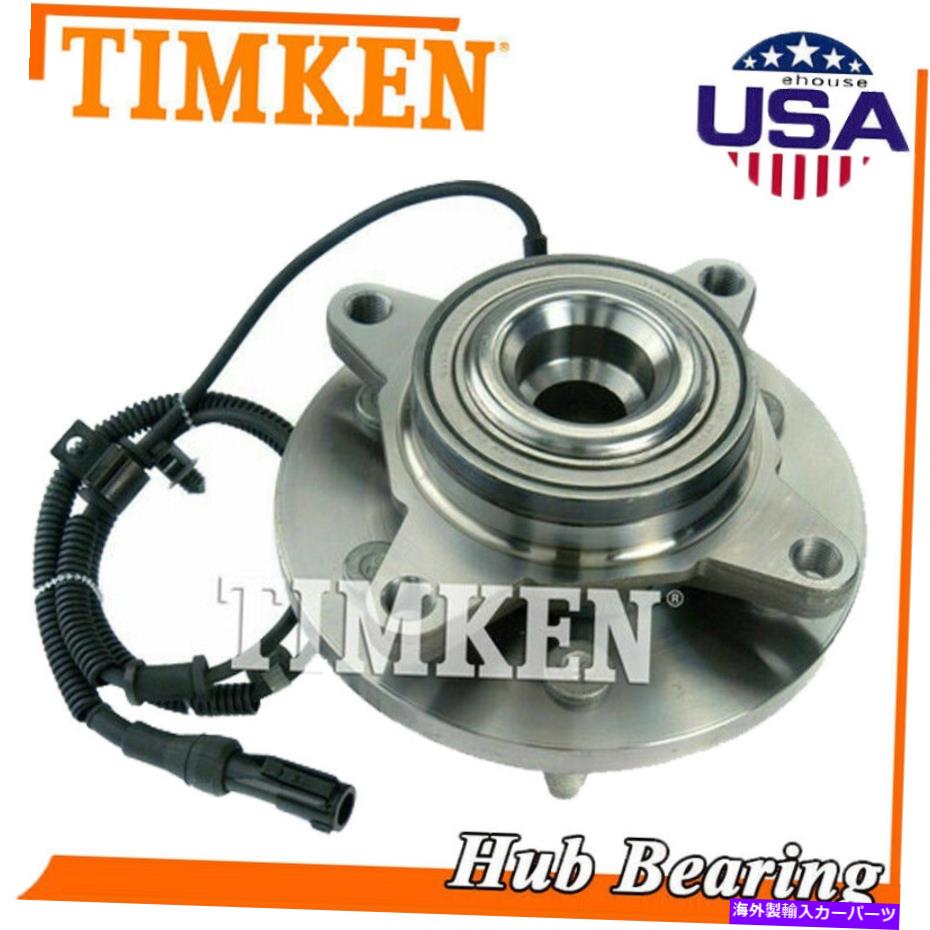 Wheel Hub Bearing 2WDフロントティムケンホイールベアリングハブアセンブリ2009年2010年フォードF150 W/ABS 6ラグ 2WD Front TIMKEN Wheel Bearing Hub Assembly For 2009 2010 Ford F150 W/ABS 6 Lug【並行輸入品】