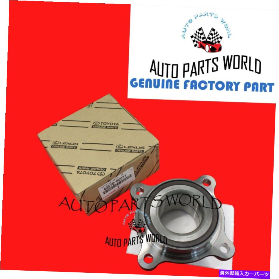 Wheel Hub Bearing 本物のトヨタツンドラセコイアLX570ランドクルーザーフロントホイールベアリング43570-60031 GENUINE TOYOTA TUNDRA SEQUOIA LX570 LAND CRUISER FRONT WHEEL BEARING 43570-60031【並行輸入品】