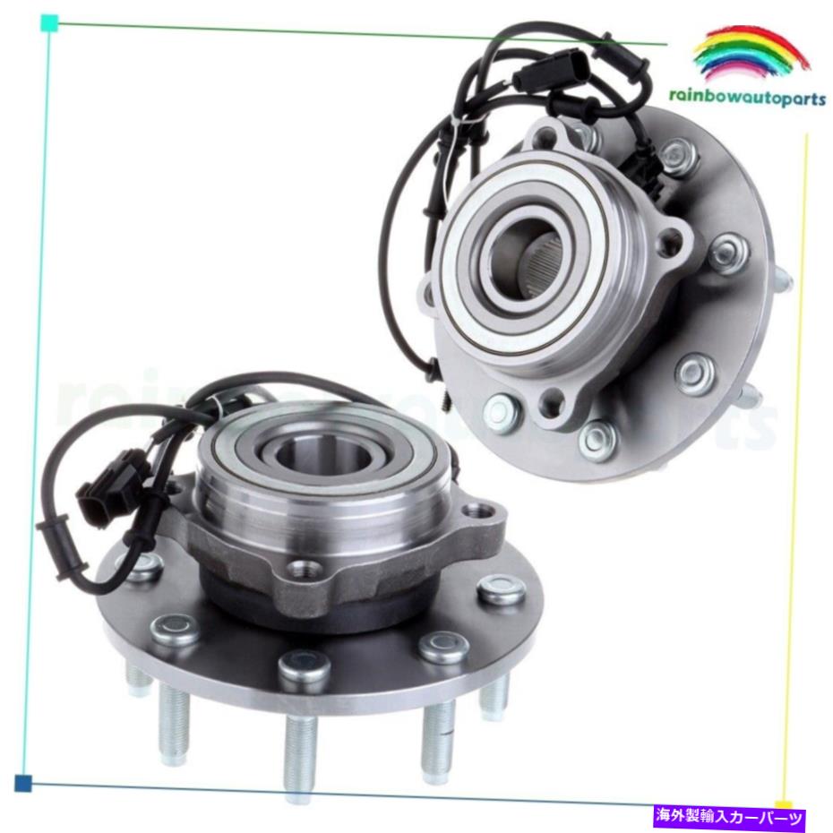 Wheel Hub Bearing 2003年から2005年のダッジRAM 2500/3500 ABSとの2x 4WDフロントホイールベアリングハブ 2X 4WD Front Wheel Bearing Hub For 2003-2005 Dodge Ram 2500/3500 Pair With ABS【並行輸入品】
