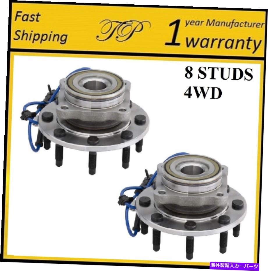 Wheel Hub Bearing 2007年のGMC Sierra 2500 HD Classic 4WD（ペア）のフロントホールハブベアリングアセンブリ Front Wheel Hub Bearing Assembly For 2007 GMC SIERRA 2500 HD CLASSIC 4WD (PAIR)【並行輸入品】