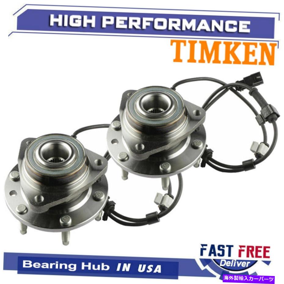 Wheel Hub Bearing 2PCSティムケンフロントホイールベアリングとシボレートレイルブレイザーGMCエンボイブラバダ用ハブ 2pcs TIMKEN Front Wheel Bearing & Hub for Chevy Trailblazer GMC Envoy Bravada【並行輸入品】
