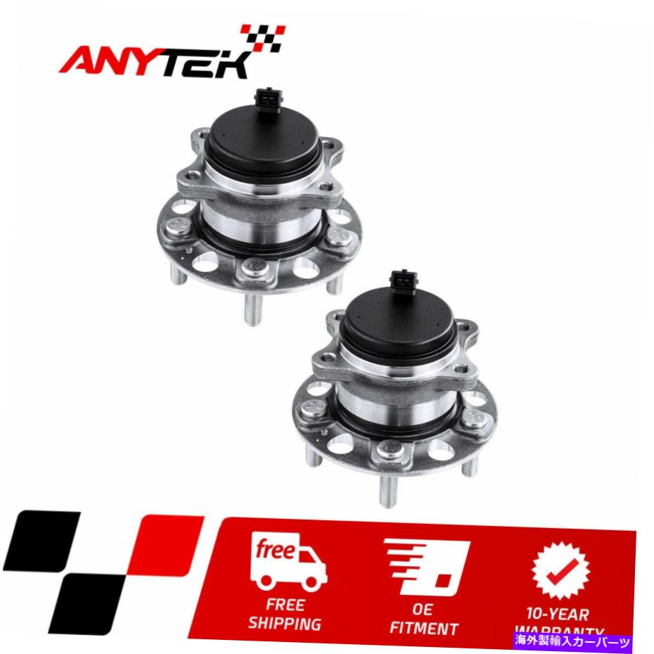 Wheel Hub Bearing 2015-2019の2つの後輪ハブベアリングヒュンダイソナタw/o電気駐車ブレーキ 2 Rear Wheel Hub Bearing for 2015-2019 Hyundai Sonata w/o Electric Parking Brake【並行輸入品】