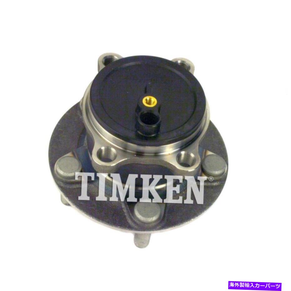 Wheel Hub Bearing ホイールベアリングとハブアセンブリ-FWDリアティムケンHA590496 Wheel Bearing and Hub Assembly-FWD Rear Timken HA590496【並行輸入品】
