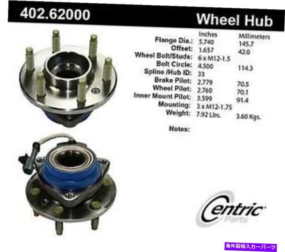 Wheel Hub Bearing ＃402.62000中心車軸ベアリングとハブアセンブリ # 402.62000 Centric Axle Bearing and Hub Assembly【並行輸入品】