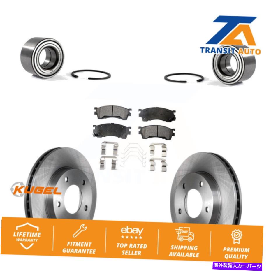 Wheel Hub Bearing フロントホイールベアリングディスクブレーキローターとパッドキットマツダ626フォードプローブMX-6 Front Wheel Bearing Disc Brake Rotors And Pads Kit For Mazda 626 Ford Probe MX-6【並行輸入品】 47,850円