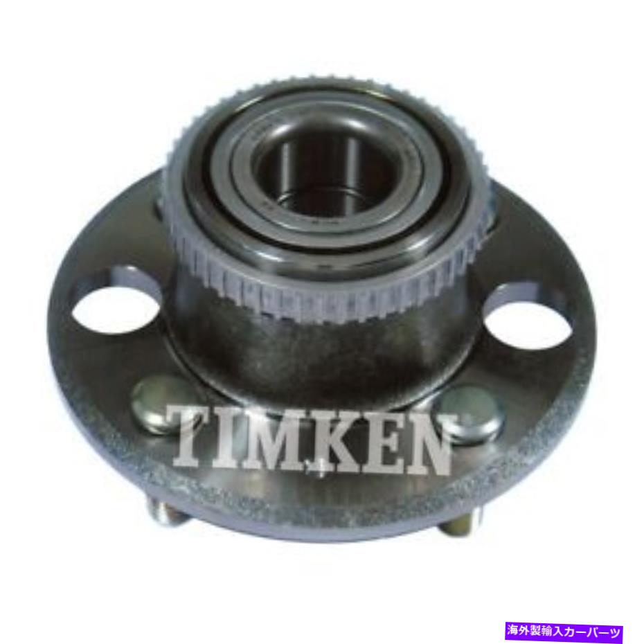 Wheel Hub Bearing RRハブアセンブリティムケン513105 Rr Hub Assy Timken 513105【並行輸入品】