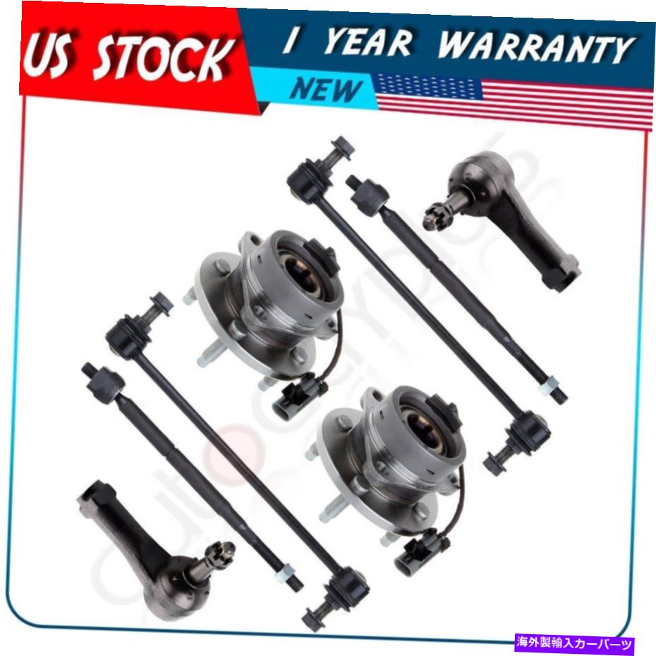 Wheel Hub Bearing 2005年 - 2007年の土星イオン-3フロントホイールベアリング内側外側タイロッドスウェイバー For 2005 - 2007 Saturn Ion-3 Front Wheel Bearing Inner Outer Tie Rod Sway Bar【並行輸入品】