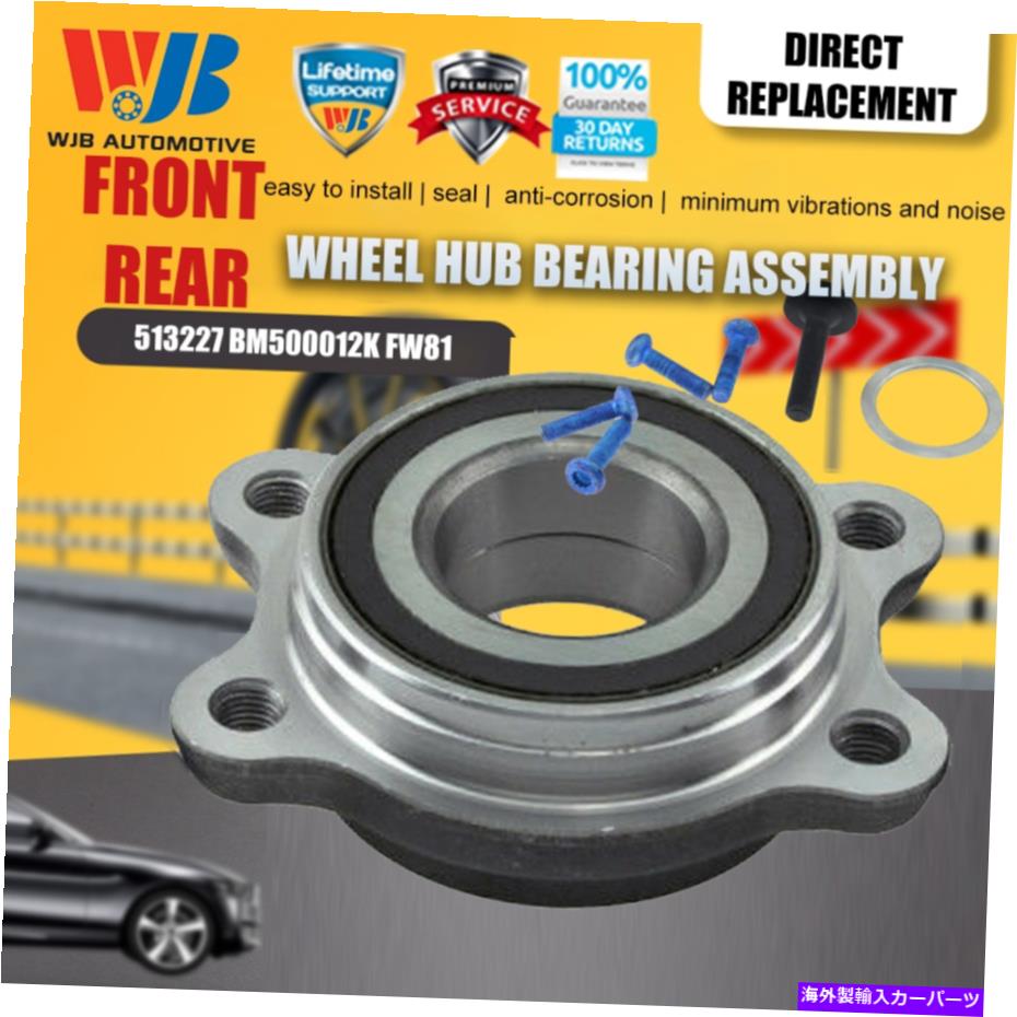 Wheel Hub Bearing 2PCSフロントリアホイールベアリングアウディA6 A7 A8 S6 R8 513227 BM500012Kに適しています 2PCS Front Rear Wheel Bearing Hub Fit for Audi A6 A7 A8 S6 R8 513227 BM500012K【並行輸入品】 46,926円