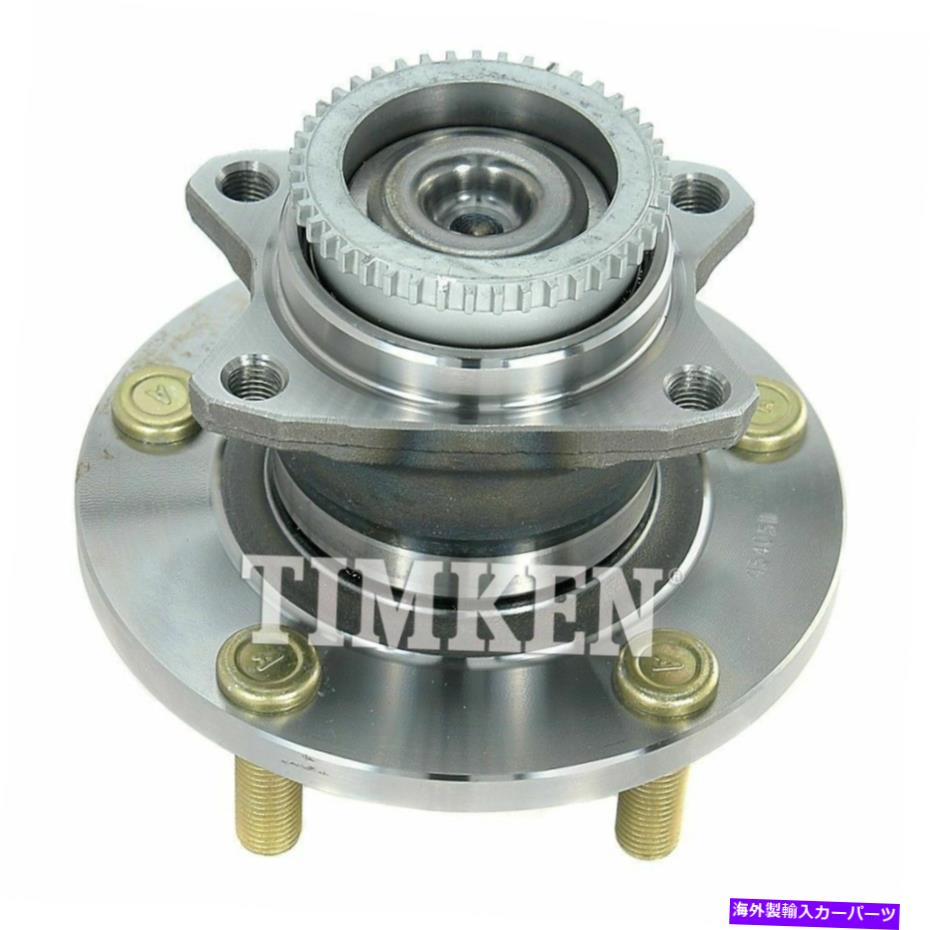 Wheel Hub Bearing ティムケンHA590128 04-12 ECLIPSE GALANTのホイールベアリングとハブアセンブリ Timken HA590128 Wheel Bearing and Hub Assembly For 04-12 Eclipse Galant【並行輸入品】