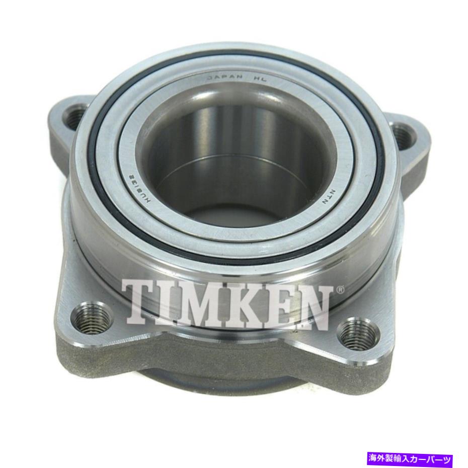 Wheel Hub Bearing ホイールベアリングアセンブリ-FWDフロントティムケン510038 Wheel Bearing Assembly-FWD Front Timken 510038【並行輸入品】