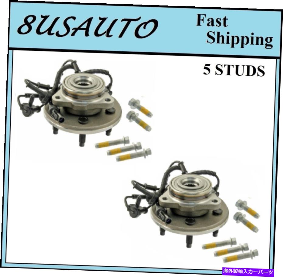 Wheel Hub Bearing 前輪ハブベアリングアセンブリフィット02-04フォードエクスプローラー4ドア。ボルトペア Front Wheel Hub Bearing Assembly Fit 02-04 FORD EXPLORER 4 Door; With Bolts PAIR【並行輸入品】
