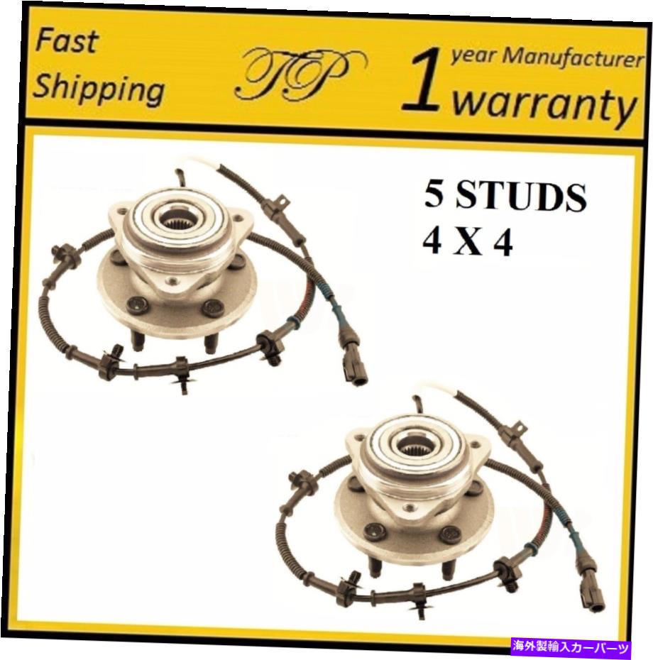 Wheel Hub Bearing フォードレンジャーの前輪ハブベアリングアセンブリ（4x4、ABS）2000-2002（ペア） Front Wheel Hub Bearing Assembly for Ford RANGER (4X4, ABS) 2000-2002 (PAIR)【並行輸入品】