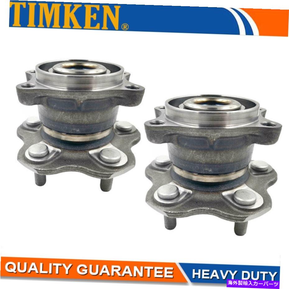 Wheel Hub Bearing 2008-2013のティムケンAWD 2011-2016ジュークペア後輪ハブベアリング TIMKEN AWD For 2008-2013 Nissan Rogue 2011-2016 Juke Pair Rear Wheel Hub Bearing【並行輸入品】