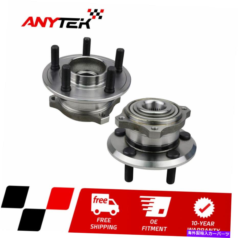 Wheel Hub Bearing 2009-14ダッジチャージャーチャレンジャー300の2PC後輪ハブベアリングW/32スプライン 2PC Rear Wheel Hub Bearing w/32 Splines for 2009-14 Dodge Charger Challenger 300【並行輸入品】