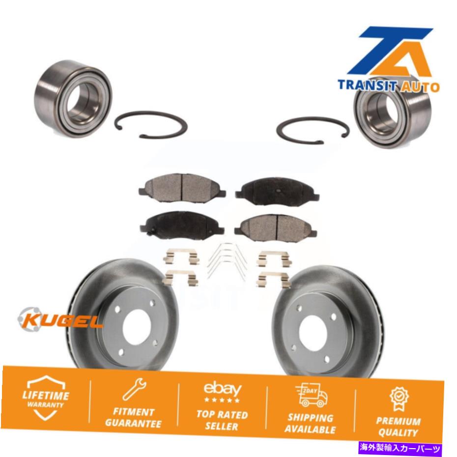Wheel Hub Bearing 2010年から2011年のフロントホイールベアリングコーティングブレーキローター＆パッドキット日産Versa 1.6L Front Wheel Bearing Coated Brake Rotor & Pad Kit For 2010-2011 Nissan Versa 1.6L【並行輸入品】