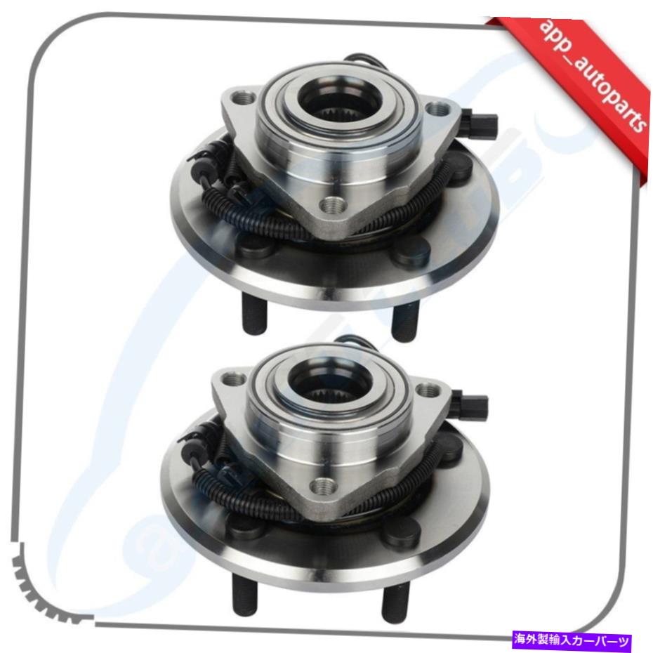 Wheel Hub Bearing 前面または左車輪のベアリングアセンブリに適合するラム1500 2012-2018 w/absをセット Set Front Right Or Left Wheel Hub Bearing Assembly Fits Ram 1500 2012-2018 W/ABS【並行輸入品】