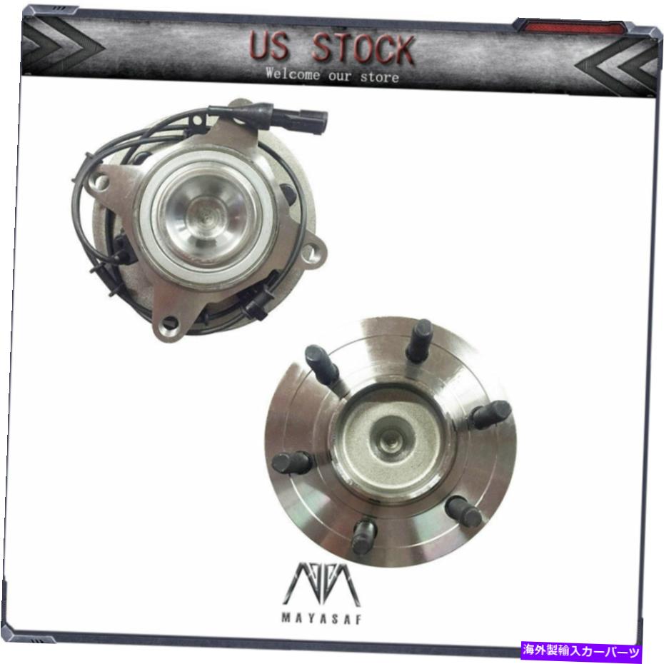 Wheel Hub Bearing Mayasaf 2前輪ハブとExpedition Navigator 2WDセットのベアリング MAYASAF 2 Front Wheel Hub and Bearings for Expedition Navigator 2WD Set【並行輸入品】
