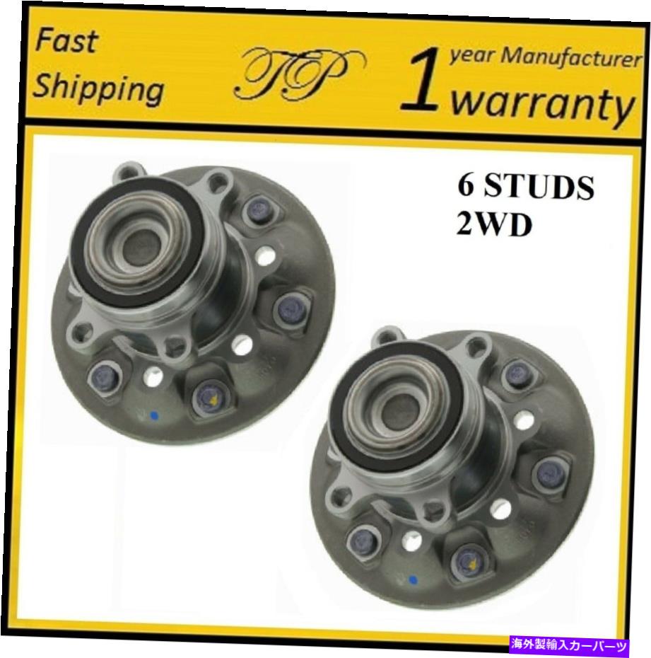 Wheel Hub Bearing 2009-2012 GMCキャニオン(2WD)ペアの前輪ハブベアリングアセンブリ Front Wheel Hub Bearing Assembly For 2009-2012 GMC CANYON (2WD) PAIR【並行輸入品】