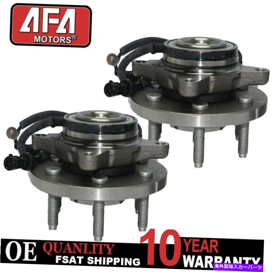 Wheel Hub Bearing Ford Expedition Navigator w/abs 2wdの新しい2フロントホールハブベアリングアセンブリ New 2 Front Wheel Hub Bearing Assembly For Ford Expedition Navigator W/ABS 2WD【並行輸入品】