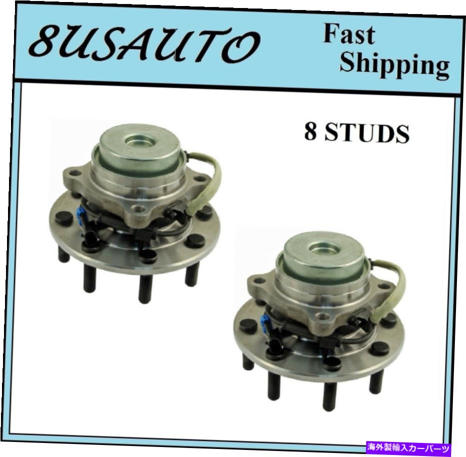 Wheel Hub Bearing 前輪ハブベアリングアセンブリフィットC3500/Express3500/Express450001-16ペア FRONT Wheel Hub Bearing Assembly Fit C3500/EXPRESS 3500/EXPRESS 4500 01-16 PAIR【並行輸入品】