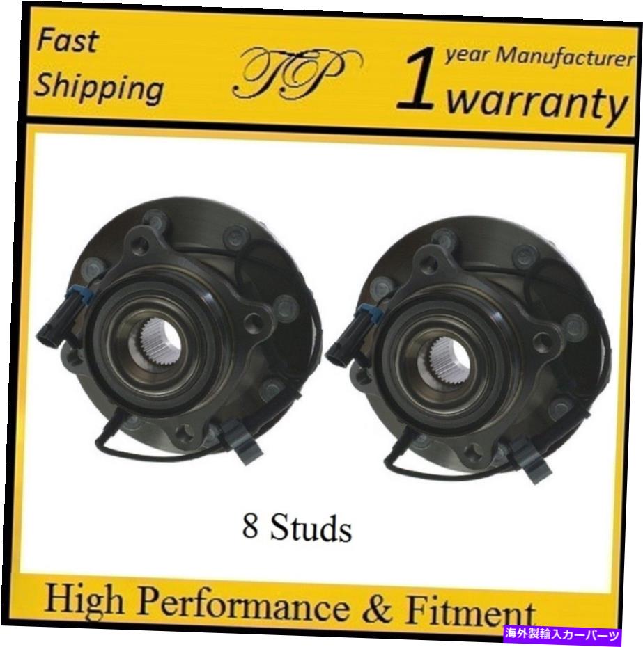 Wheel Hub Bearing シボレー郊外2500 2007-2009の前輪ハブベアリングアセンブリ（ペア） Front Wheel Hub Bearing Assembly for Chevrolet Suburban 2500 2007-2009 (PAIR)【並行輸入品】