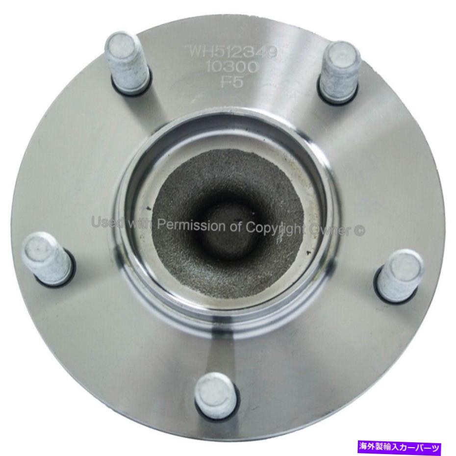 Wheel Hub Bearing ホイールベアリングとハブアセンブリに適合します2007-2012 Mazda CX-7品質製 Wheel Bearing and Hub Assembly fits 2007-2012 Mazda CX-7 QUALITY-BUILT【並行輸入品】