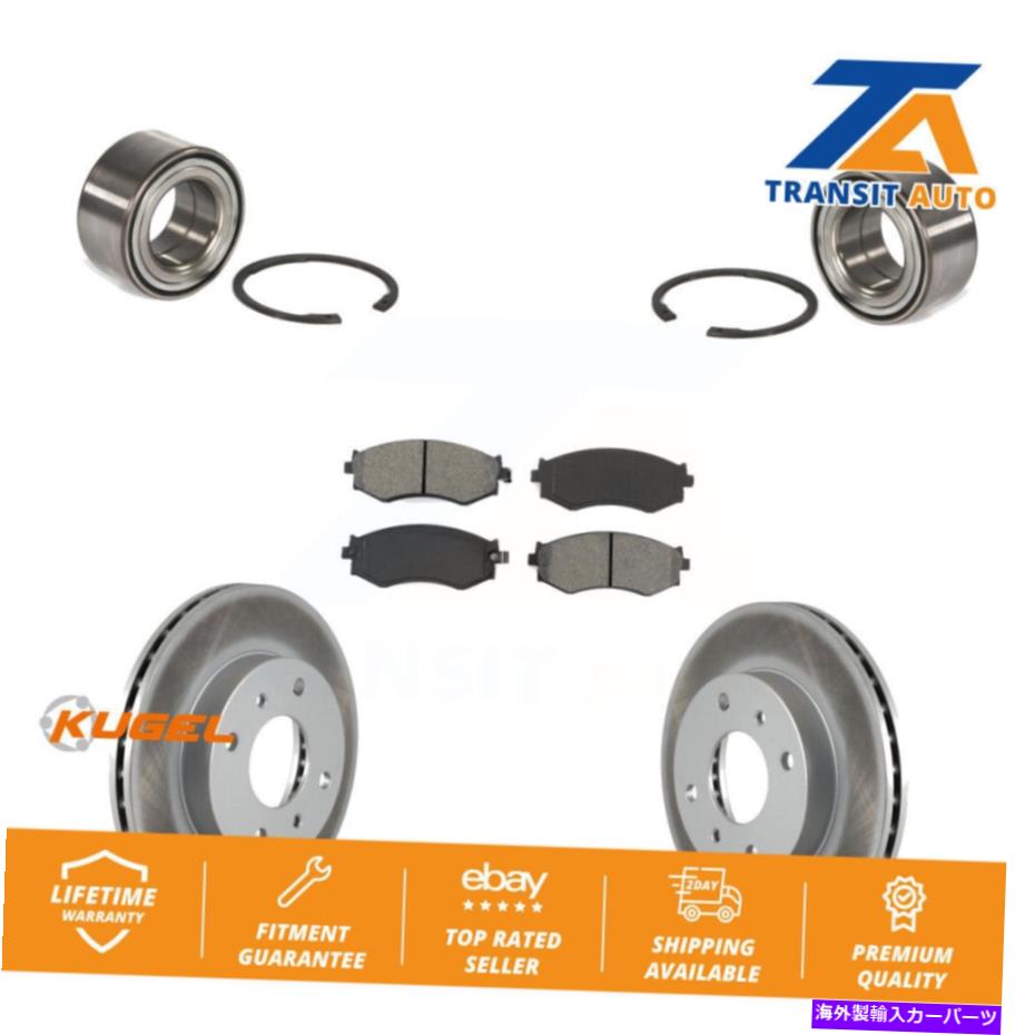 Wheel Hub Bearing 日産セントラ1.8L用のフロントホイールベアリングコーティングディスクブレーキローターとパッドキット Front Wheel Bearing Coated Disc Brake Rotors And Pads Kit For Nissan Sentra 1.8L【並行輸入品】