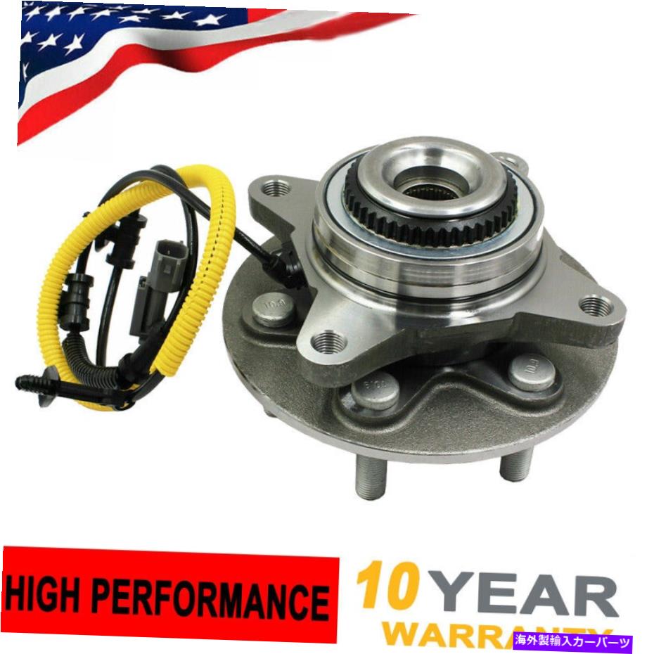 Wheel Hub Bearing 2018-2019 F-150遠征リンカーンナビゲーターの4WDフロントホイールベアリングとハブ 4WD Front Wheel Bearing and Hub For 2018-2019 F-150 Expedition Lincoln Navigator【並行輸入品】
