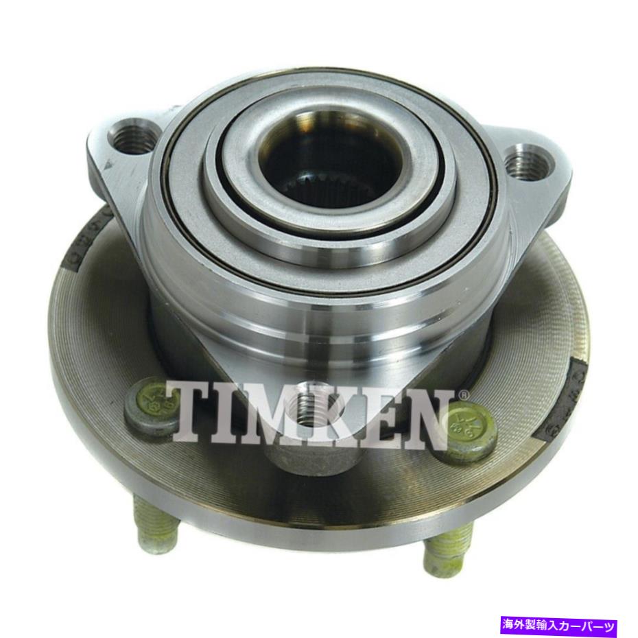 Wheel Hub Bearing ホイールベアリングとハブアセンブリフロントティムケンHA590069 Wheel Bearing and Hub Assembly Front Timken HA590069【並行輸入品】