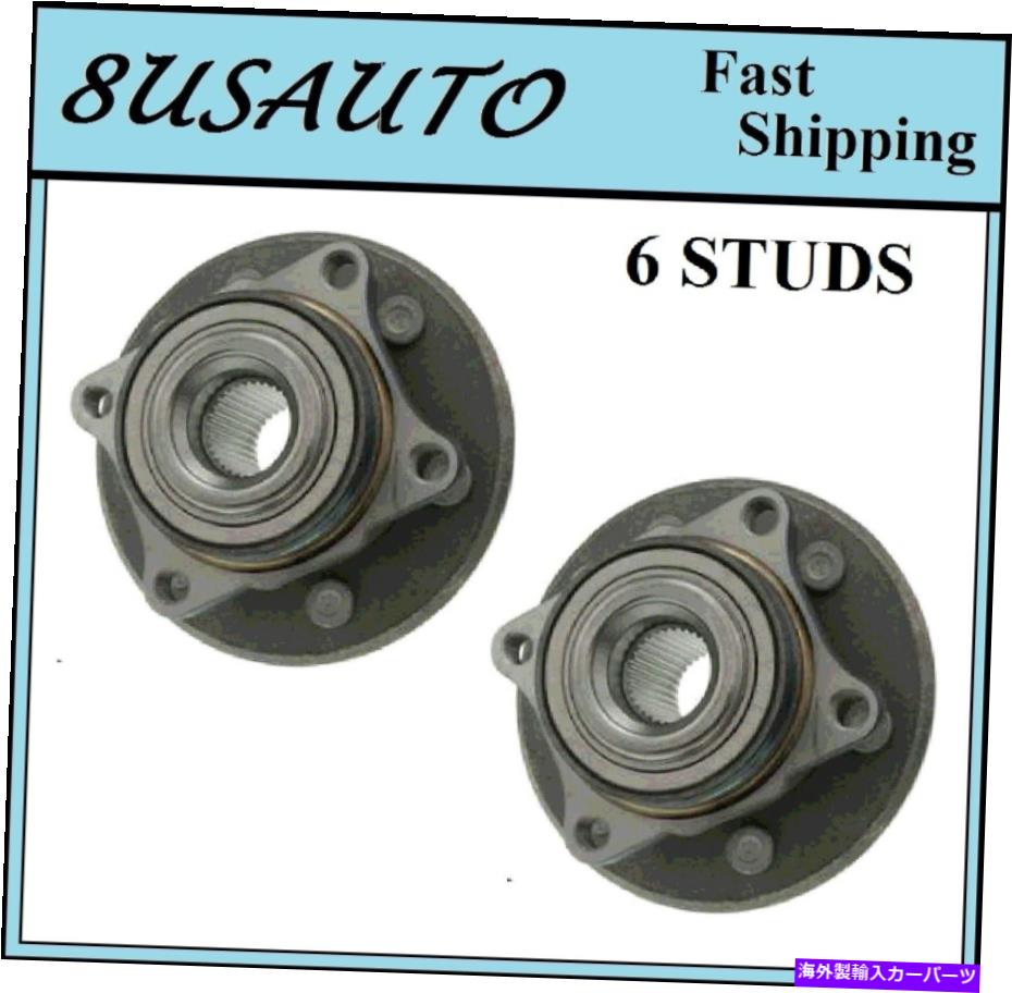 Wheel Hub Bearing 後輪ハブベアリングアセンブリフィットフォードエクスペディション2007-2010（ペア） REAR Wheel Hub Bearing Assembly Fit FORD EXPEDITION 2007-2010 (PAIR)【並行輸入品】