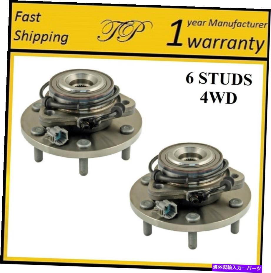 Wheel Hub Bearing 2008年から2012年の日産艦隊/タイタン4WD（ペア）の前輪ハブベアリングアセンブリ FRONT Wheel Hub Bearing Assembly For 2008-2012 NISSAN ARMADA/TITAN 4WD (PAIR)【並行輸入品】