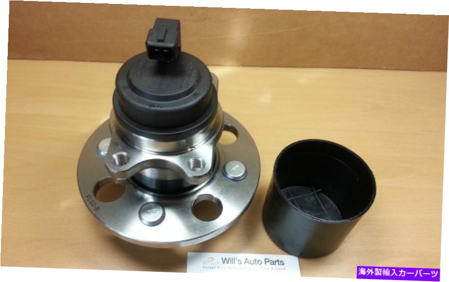 Wheel Hub Bearing 本物の真新しい後輪ハブABSスーツヒュンダイゲッツ2009-2011 GENUINE BRAND NEW REAR WHEEL HUB ABS SUITS HYUNDAI GETZ 2009-2011【並行輸入品】
