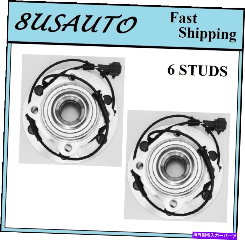 Wheel Hub Bearing 後輪ハブベアリングアセンブリフィット日産パスファインダー/パスファインダーアルマダ04ペア REAR Wheel Hub Bearing Assembly Fit NISSAN PATHFINDER/PATHFINDER ARMADA 04 PAIR【並行輸入品】