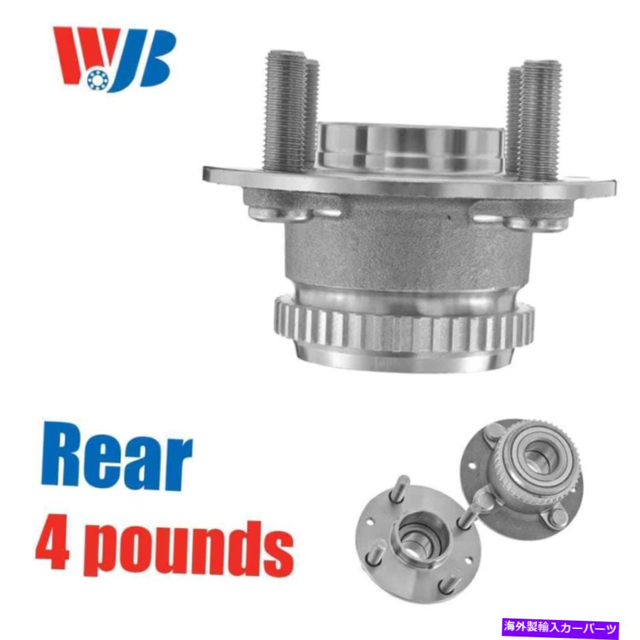 Wheel Hub Bearing 1997年から2001年のKia Sephia WJB WA512251の2倍後輪ハブベアリング腹筋 2x Rear Wheel Hub Bearing No ABS For 1997 - 2001 Kia Sephia WJB WA512251【並行輸入品】
