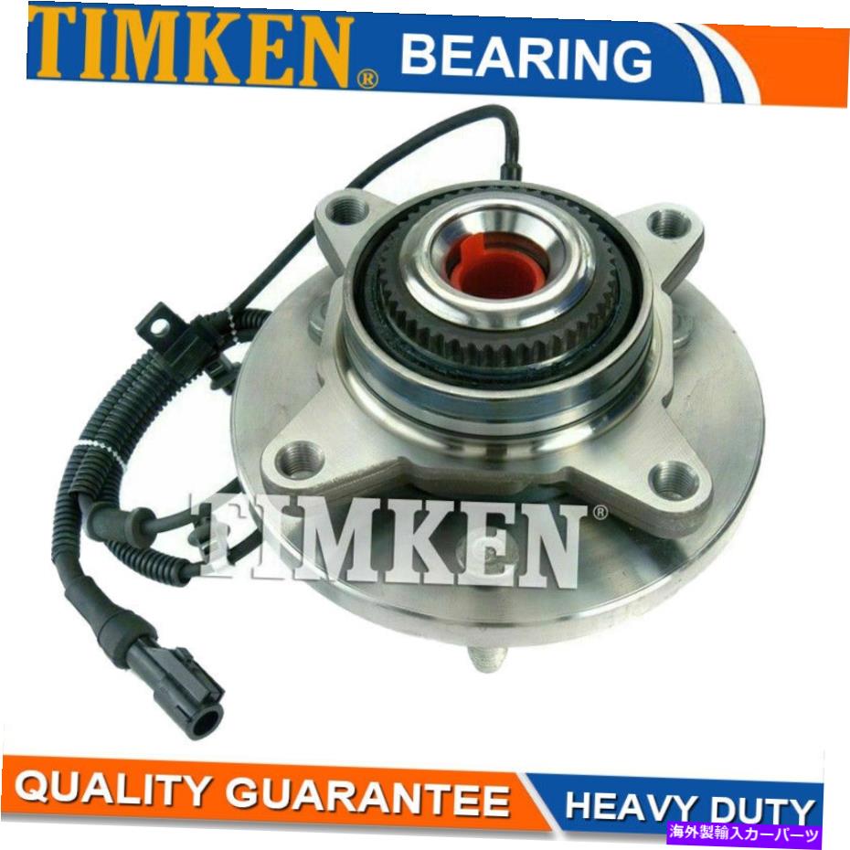 Wheel Hub Bearing 4WDティムケンフロントホイールベアリングフォードF-150 2009 2010 6lugsのハブアセンブリ 4WD TIMKEN Front Wheel Bearing Hub Assembly For Ford F-150 2009 2010 6Lugs【並行輸入品】