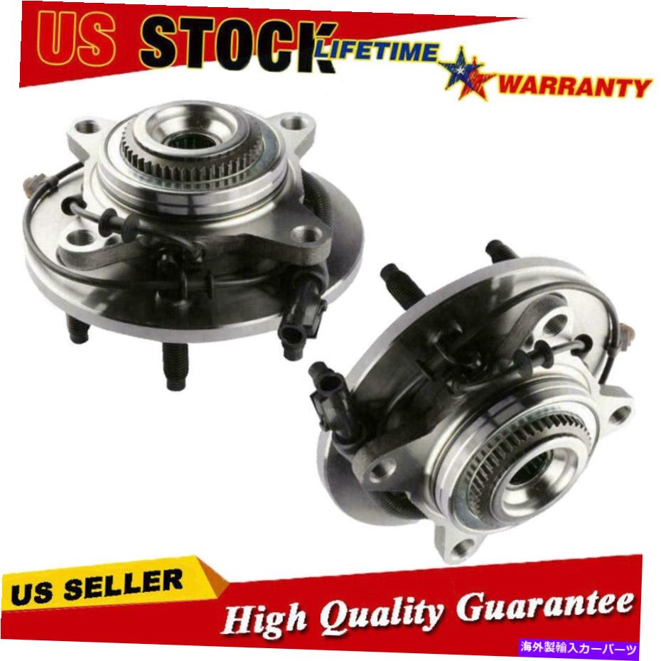 Wheel Hub Bearing 05-08フォードF150リンカーンマークLT 4WDの2PCSフロントホールハブベアリングアセンブリ 2pcs Front Wheel Hub Bearing Assembly for 05-08 Ford F150 Lincoln Mark LT 4WD【並行輸入品】