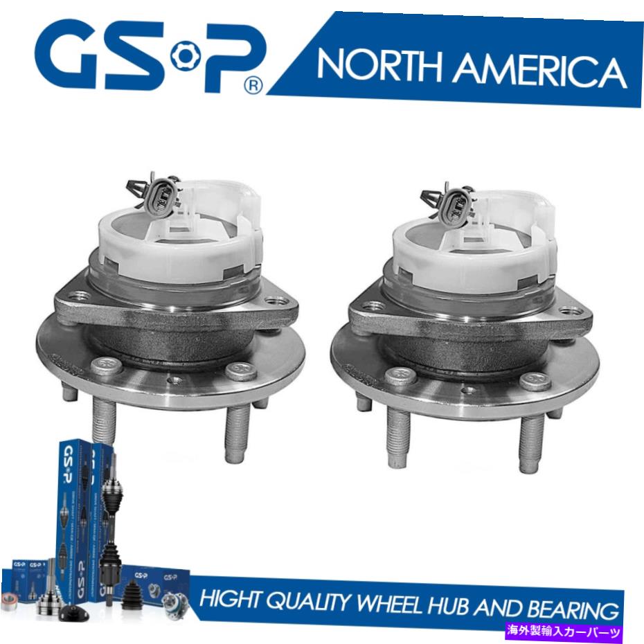 Wheel Hub Bearing （2）キャデラックCTSの前輪ハブベアリングのセット、キャデラックsts Set of (2) Front Wheel Hub Bearing For CADILLAC CTS ,CADILLAC STS【並行輸入品】