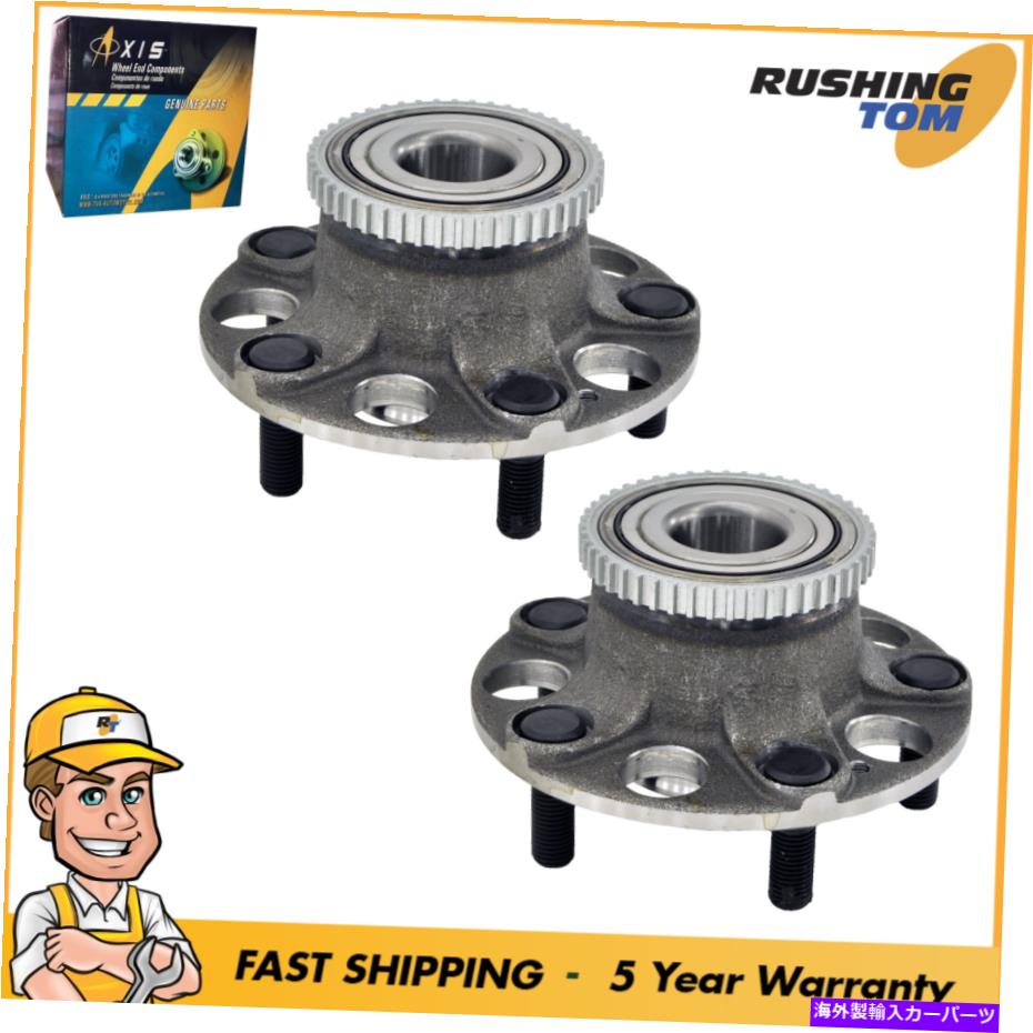 Wheel Hub Bearing 2リアペアハブベアリングアセンブリフィット03-05 2006 2007ホンダアコード512188 2 Rear Pair Hub Bearing Assembly Fits 03-05 2006 2007 Honda Accord 512188【並行輸入品】